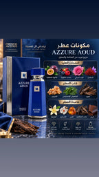 Azzure Aoud – French Avenue