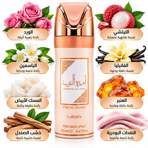Amirate arab