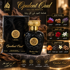 أوبولنت عود – لطافة