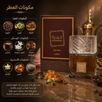 خمرة قهوة – لطافة