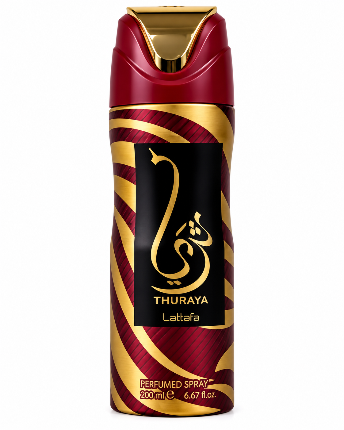 Thuraya ثريا