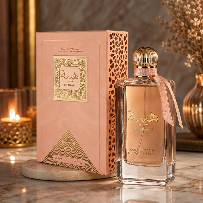 Heibah هيبة