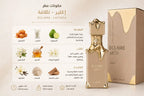 إكلير من لطافة – Eclaire by Lattafa