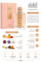 عطر أنغام – Angham