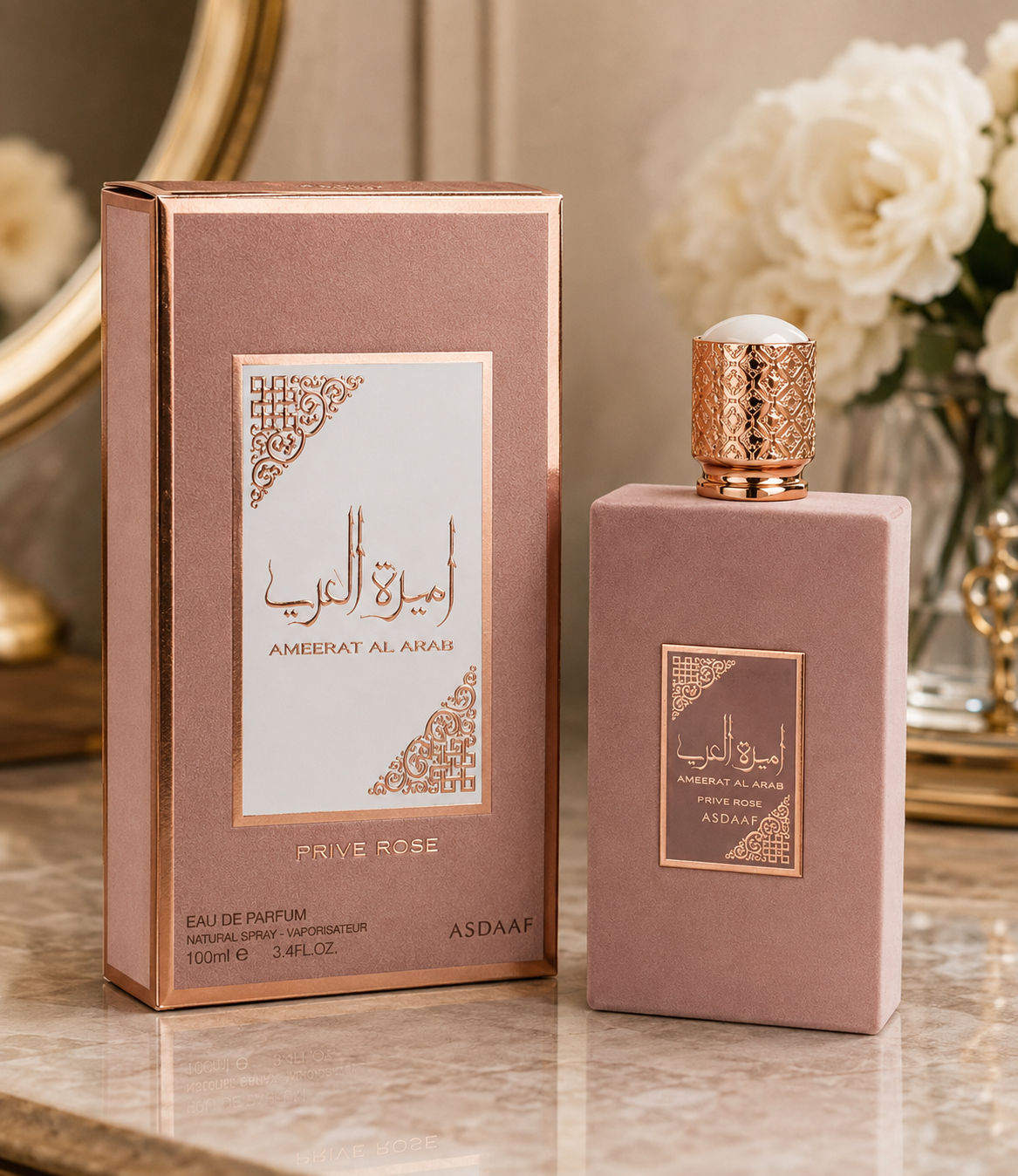 أميرة العرب برايفت روز – أصداف