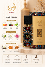 عطر أجواد Ajwad – Lattafa