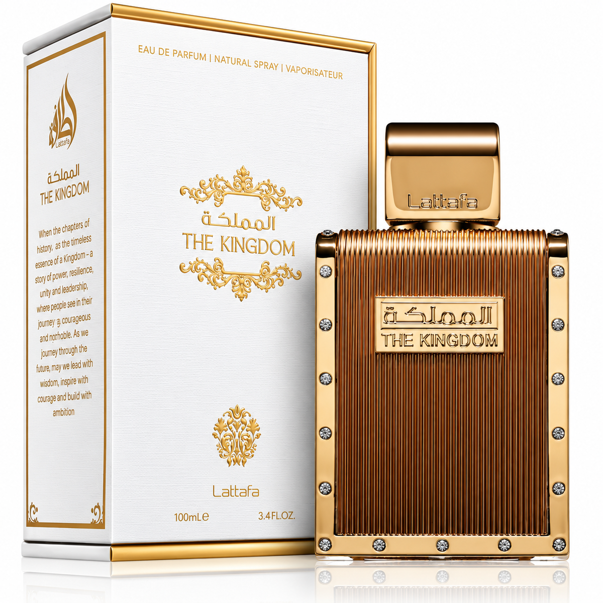 The Kingdom مملكة
