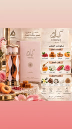 عطر ترياق – Lattafa Teriaq