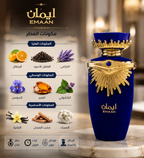 إيمان – لطافة