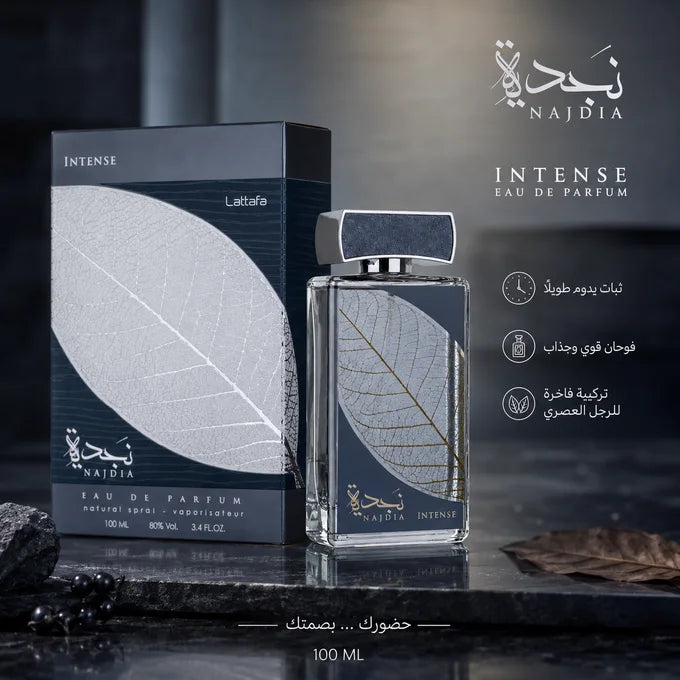 عطر نجدية إنتنس – Najdia Intense
