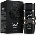 أسد الإكسير
