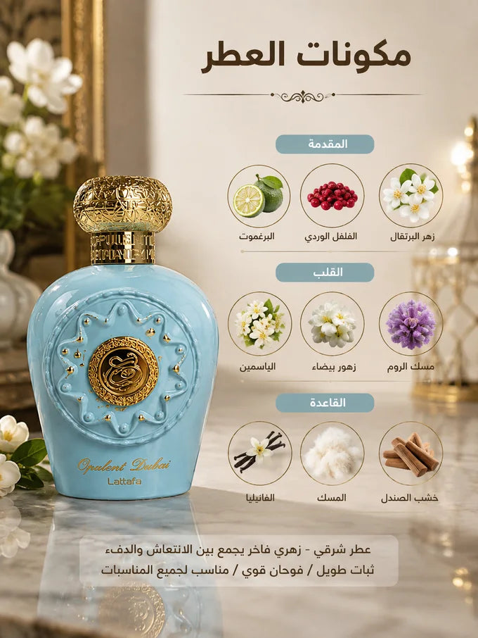 دبي الفاخرة