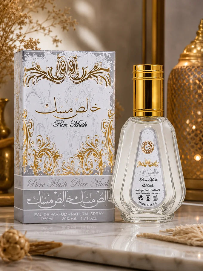 خالص مسك – Pure Musk