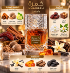 عطر خمرة – Khamrah
