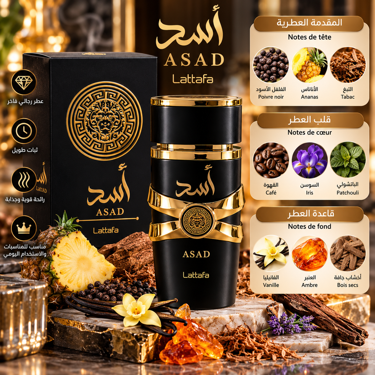 أسد