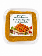توابل قطبان الدجاج