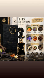 اعترافه – لطافة