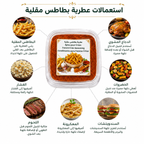 عطرية بطاطس مقلية