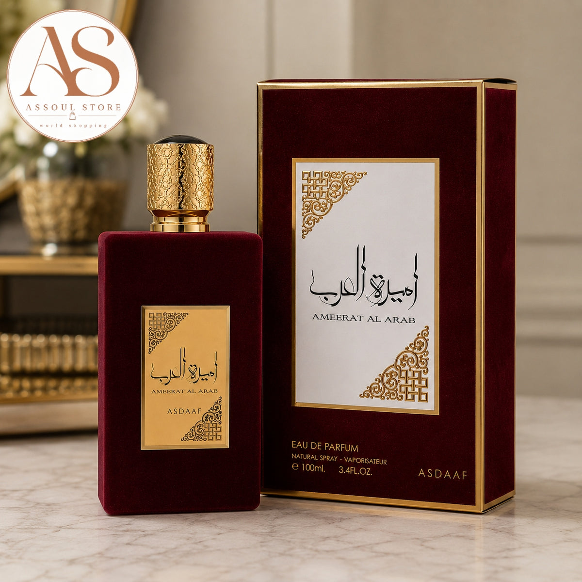 عطر أميرة العرب – Ameerat Al Arab |