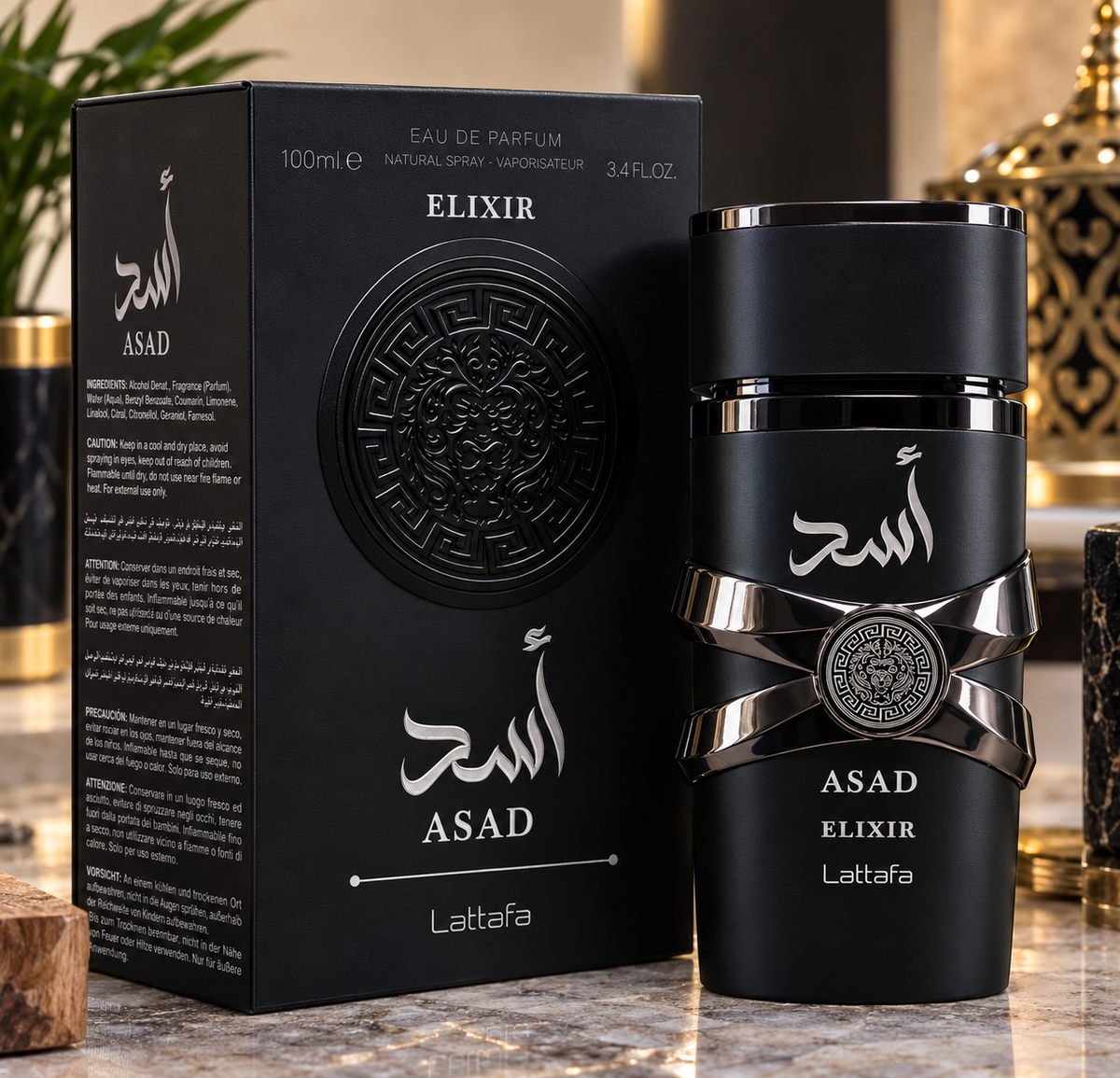 أسد الإكسير